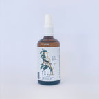 Ultra Nourishing Treatment Oil for Body, Skin & Hair (100ml)